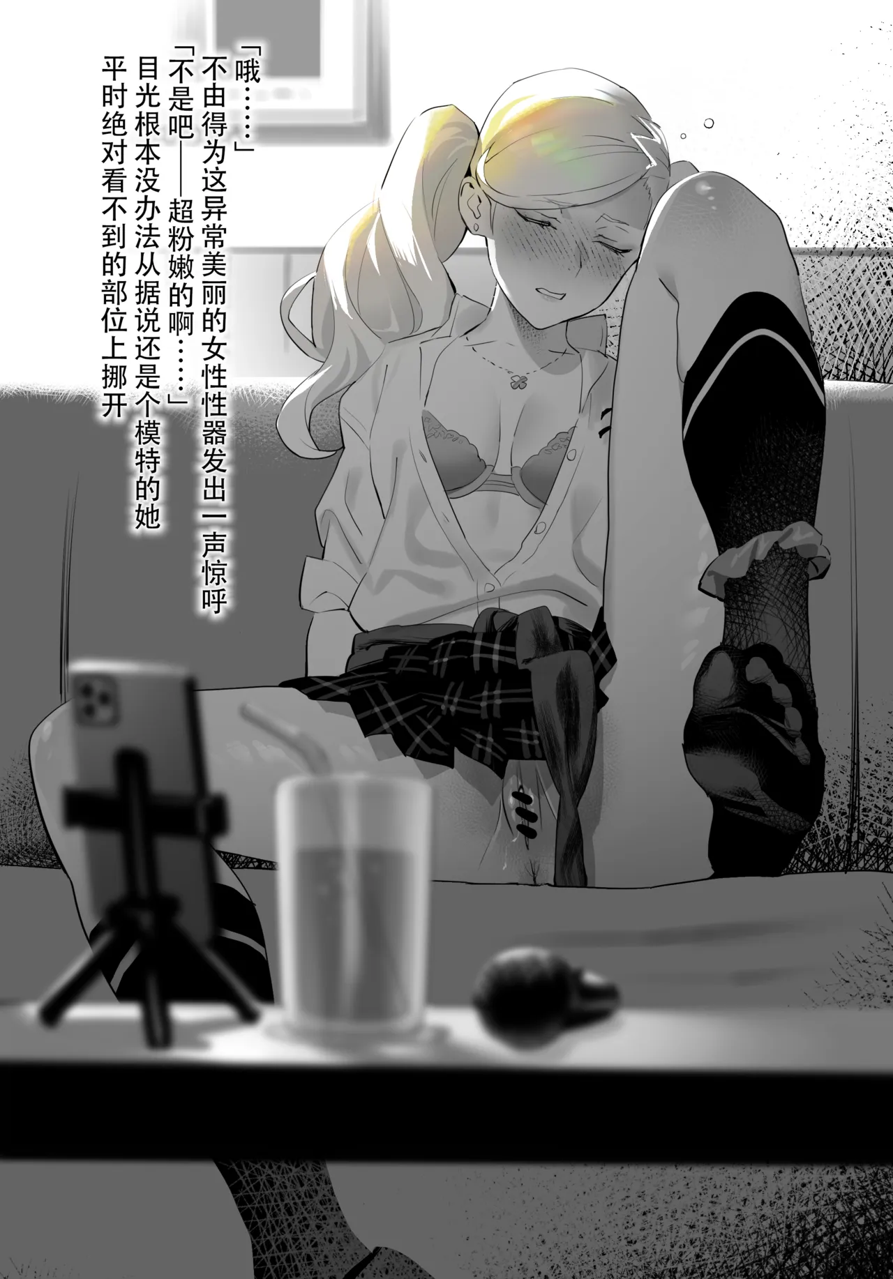 第 1 章, 페이지 5