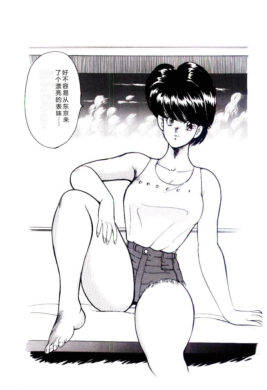 第 1 章, trang 8