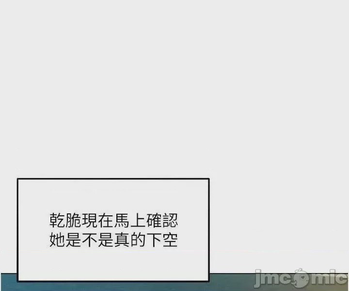 第1话 1，第 57 页