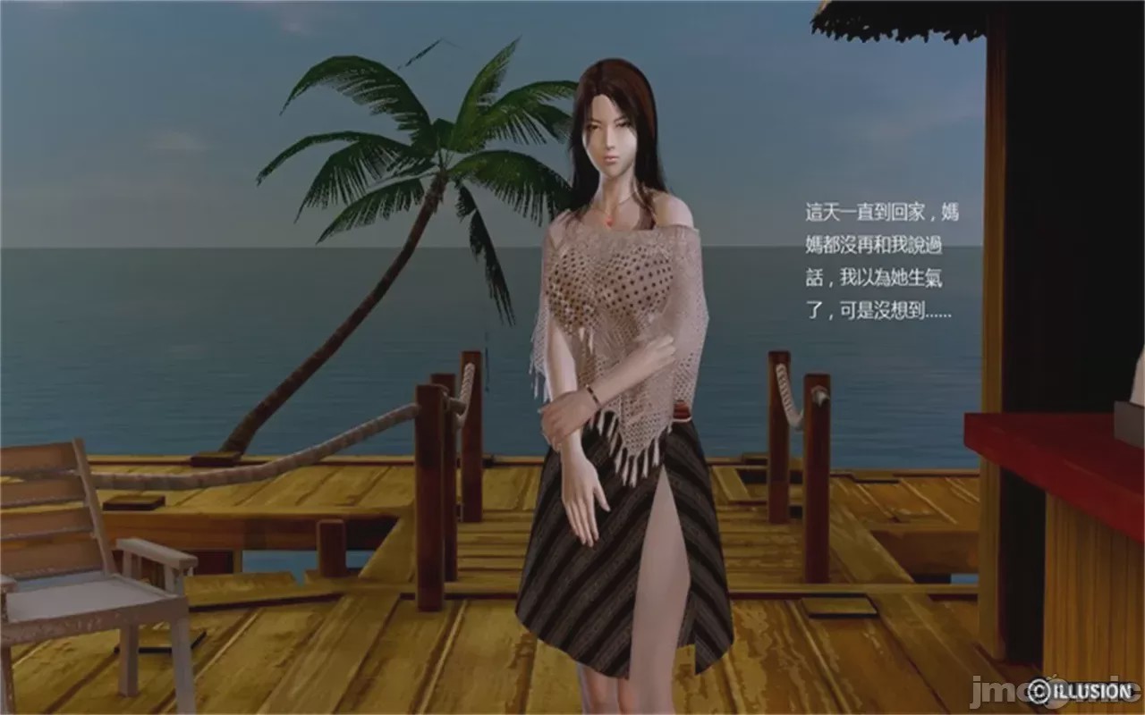 第1话，第 300 页