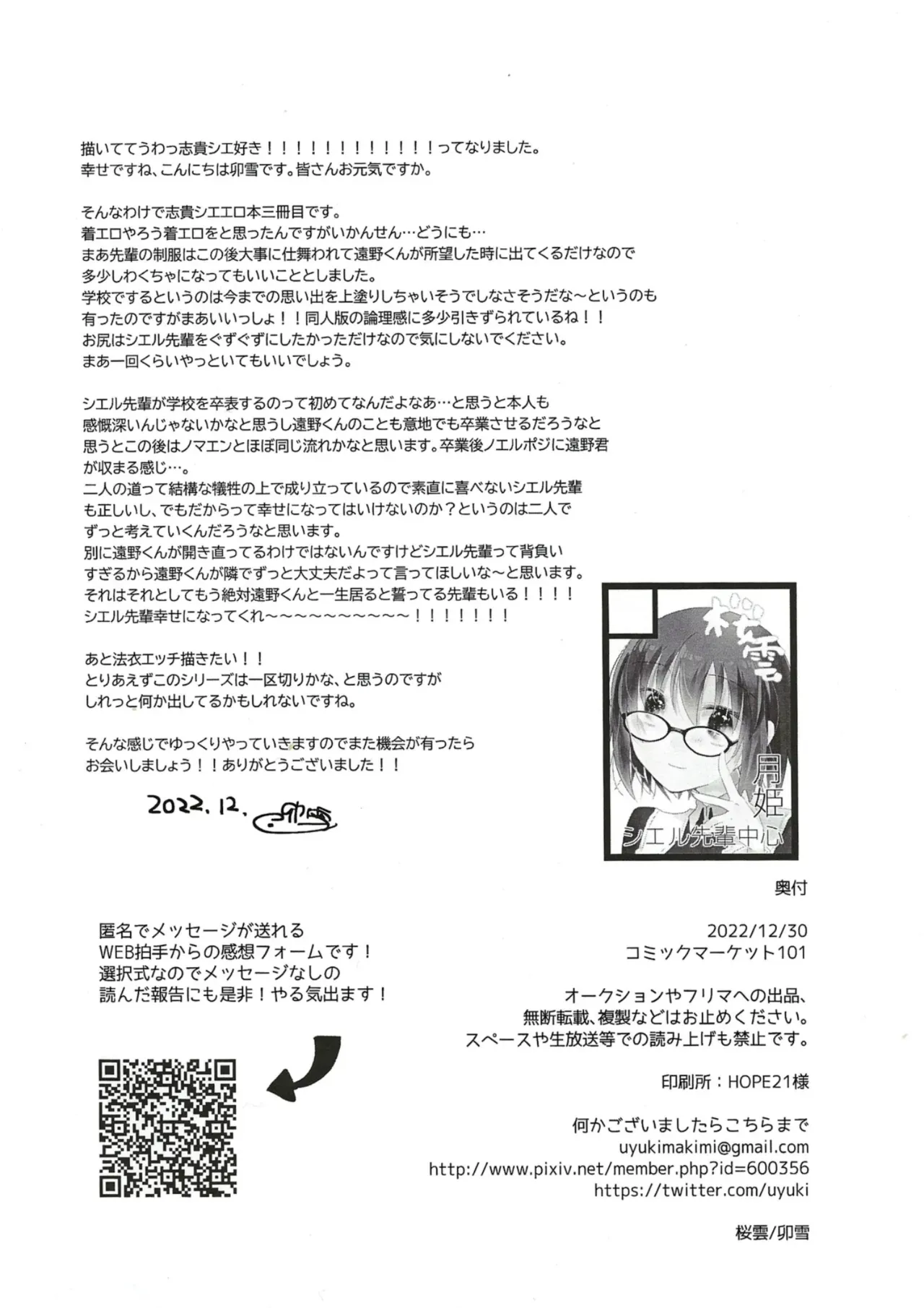第 1 章，第 31 页