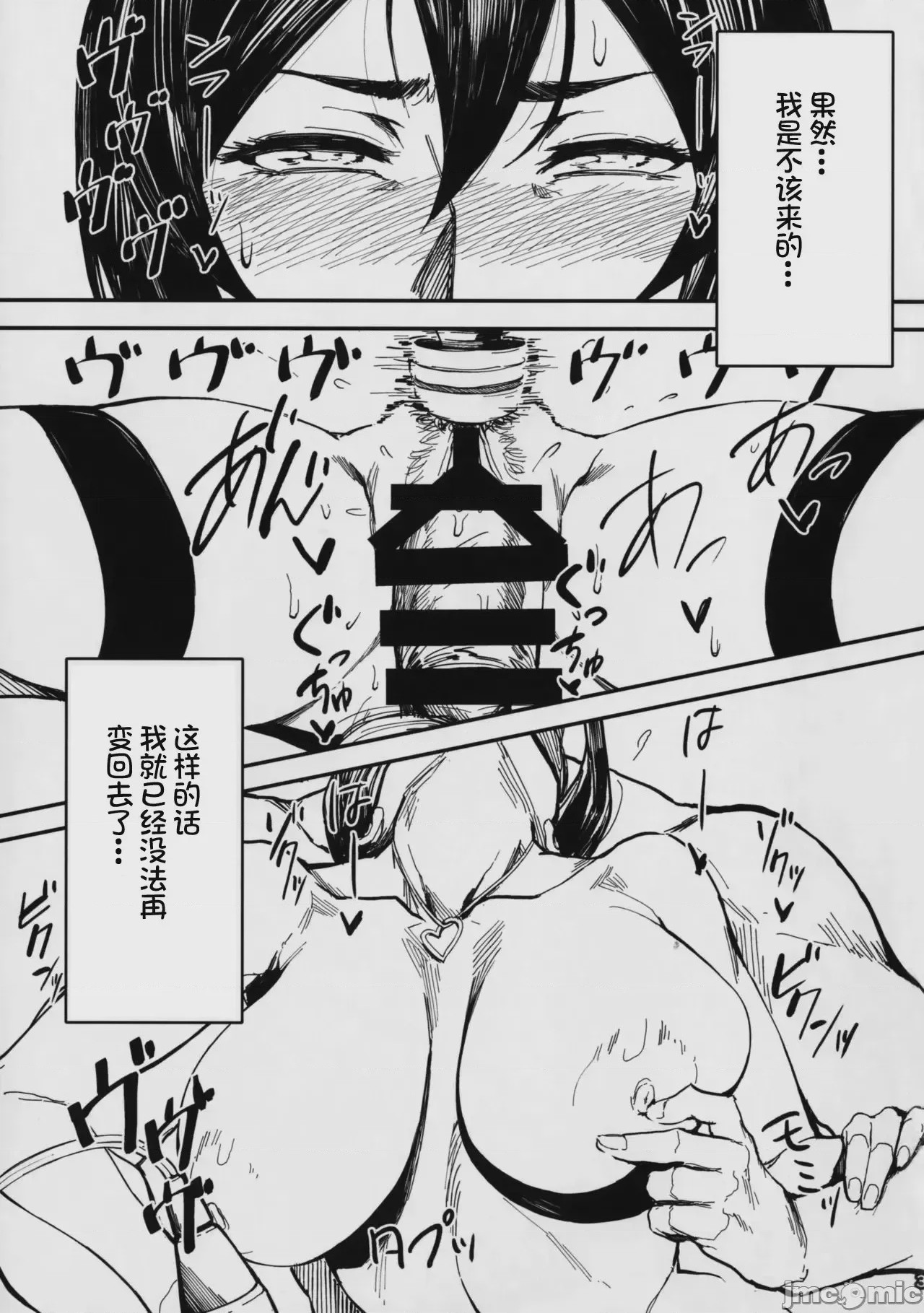 第1话，第 22 页