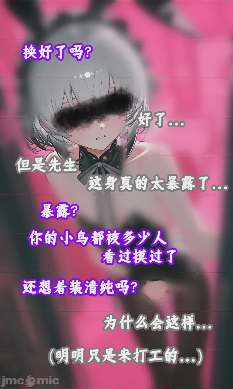 第1话，第 11 页
