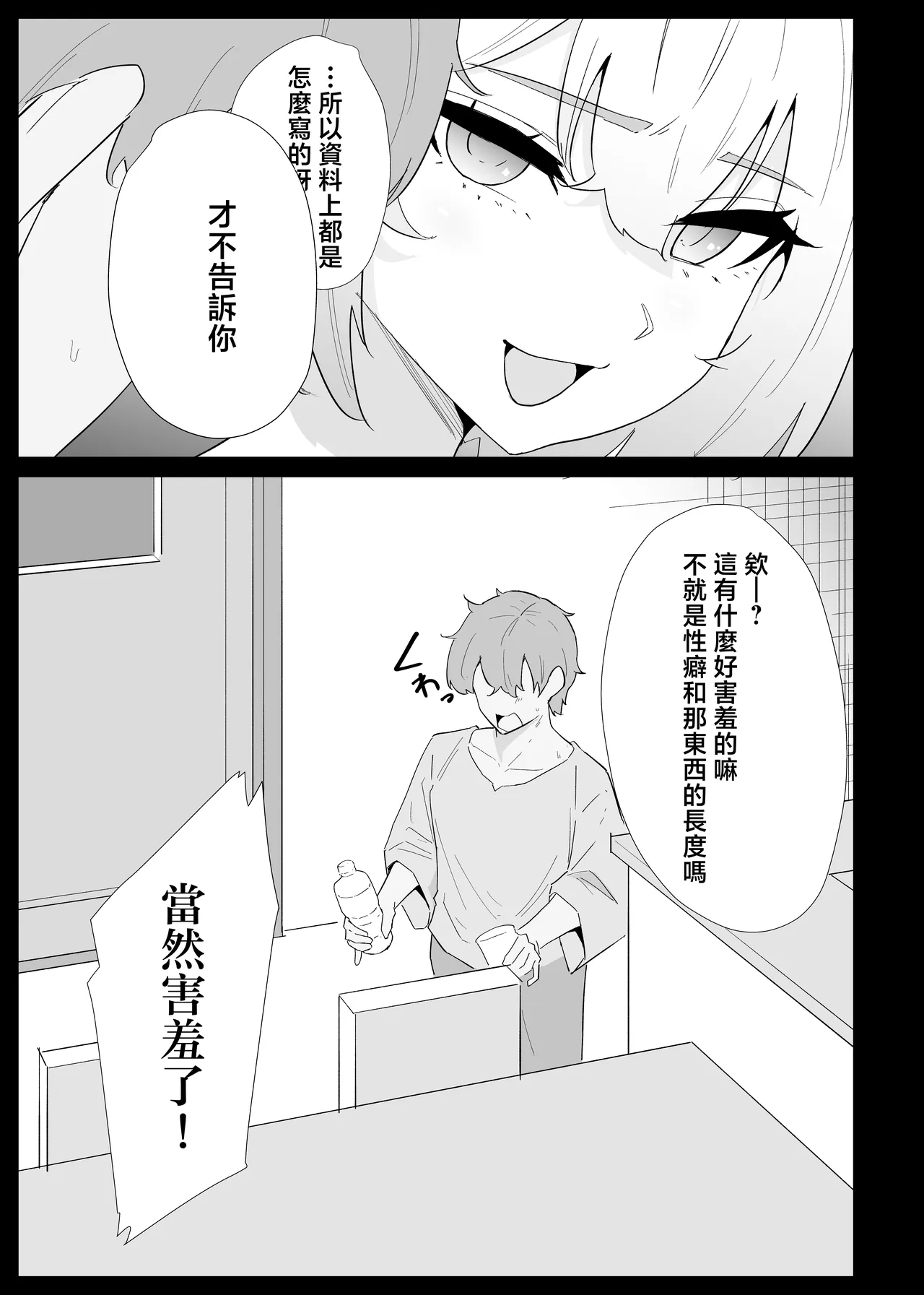 第 1 章，第 7 頁