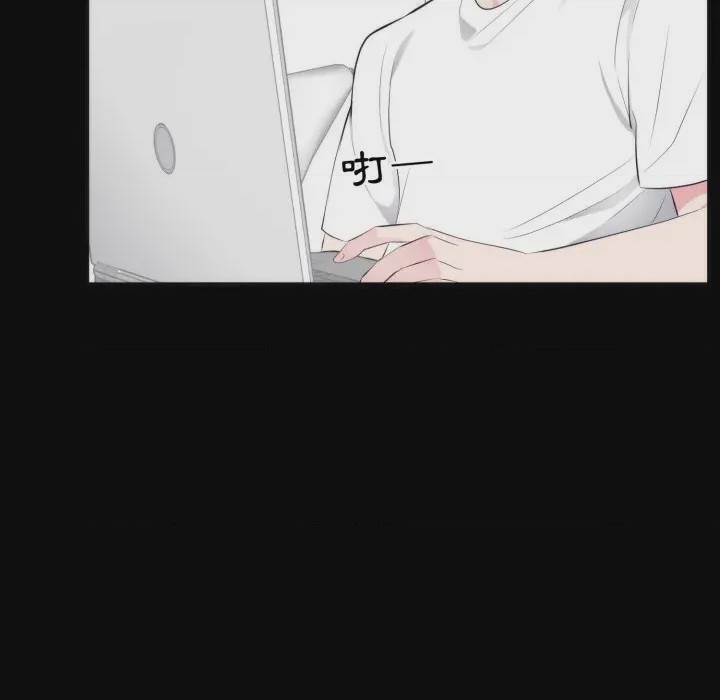 第1话 豪門千金的男人 第1話、73 ページ