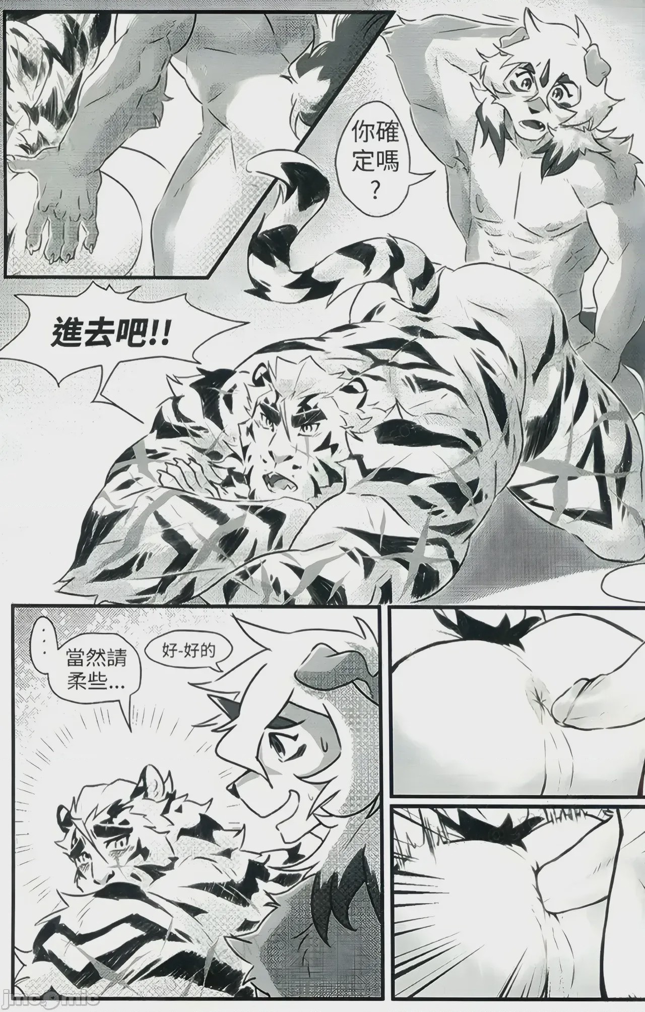 第1话、27 ページ