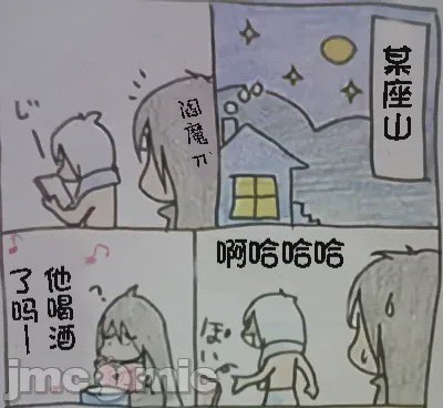 第1话, pahina 630