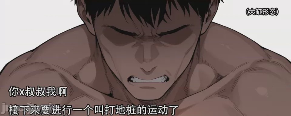 第1话, pahina 197