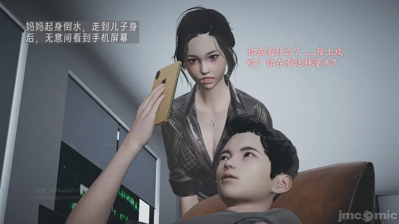 第1话，第 958 页
