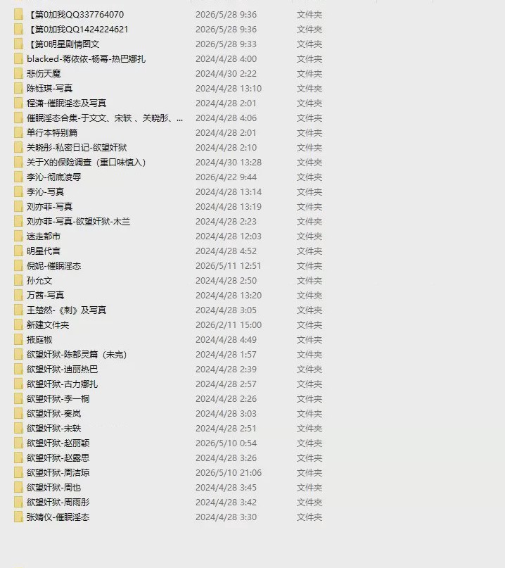 第1话, 페이지 232