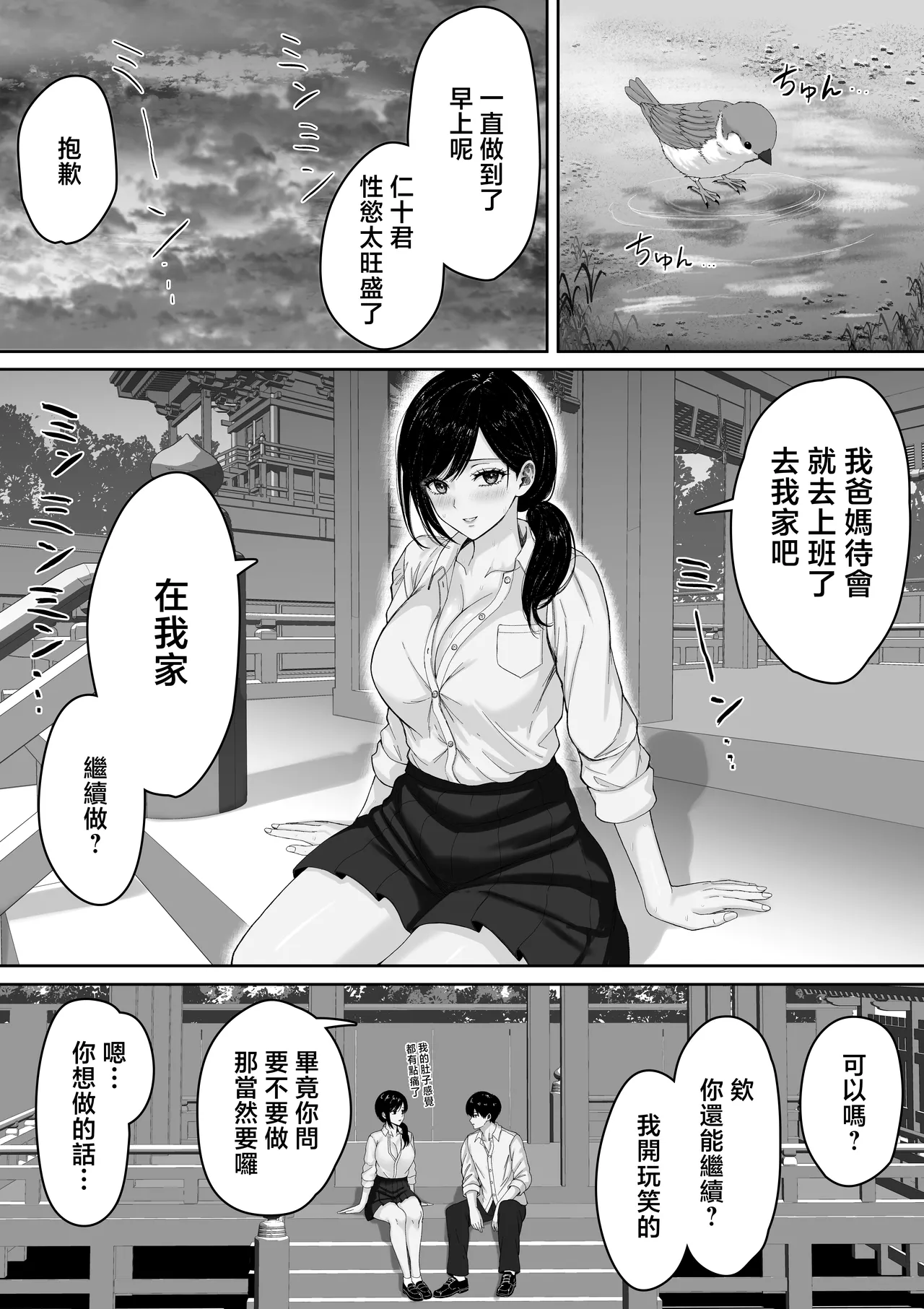 第 1 章，第 36 页