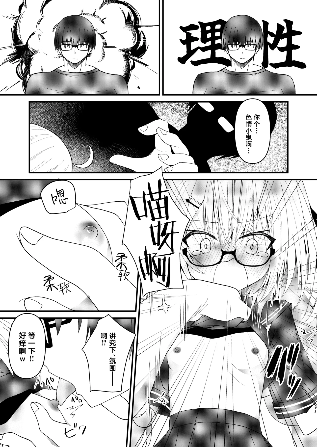 第 1 章，第 15 頁