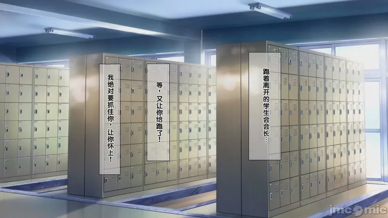 第1话，第 143 頁