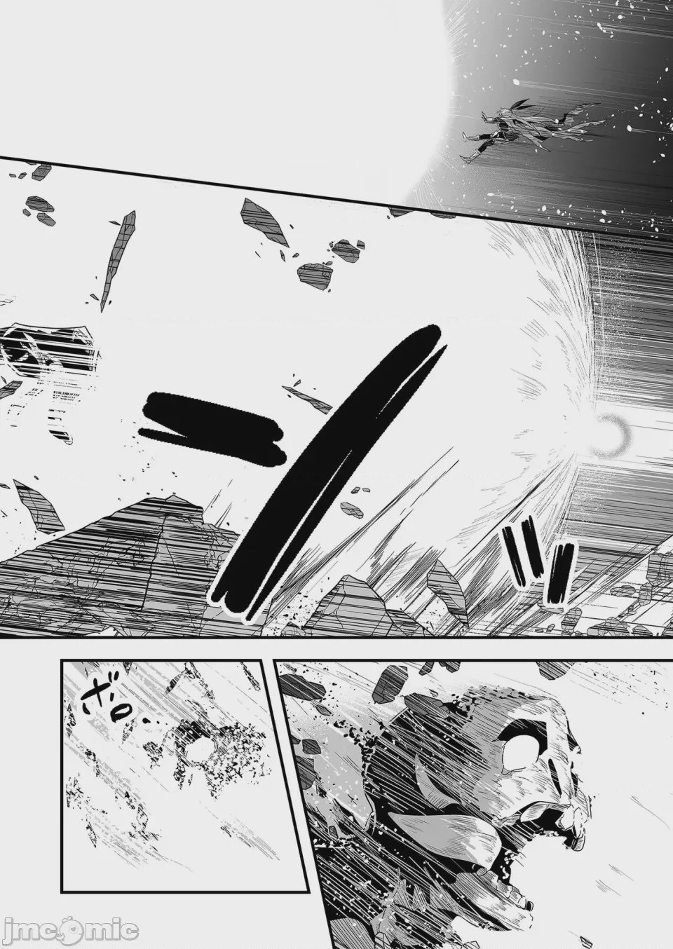 第1话，第 8 頁