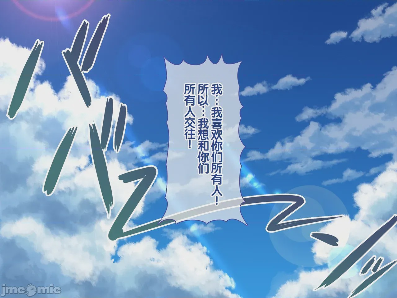 第1话、292 ページ