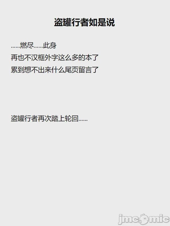 第1话, page 24