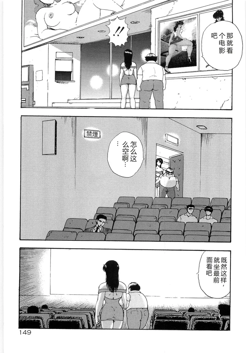 第 1 章, pahina 153