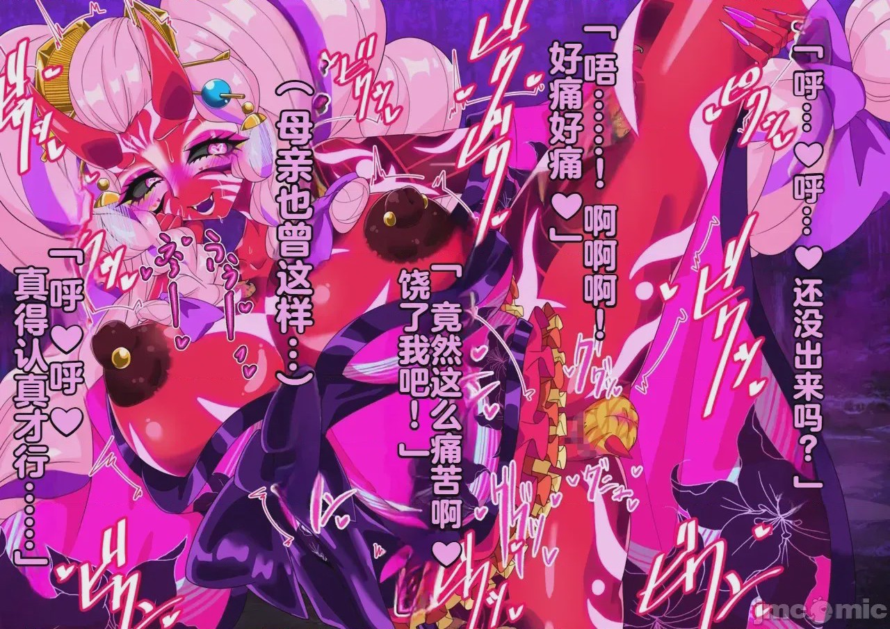 第1话、285 ページ