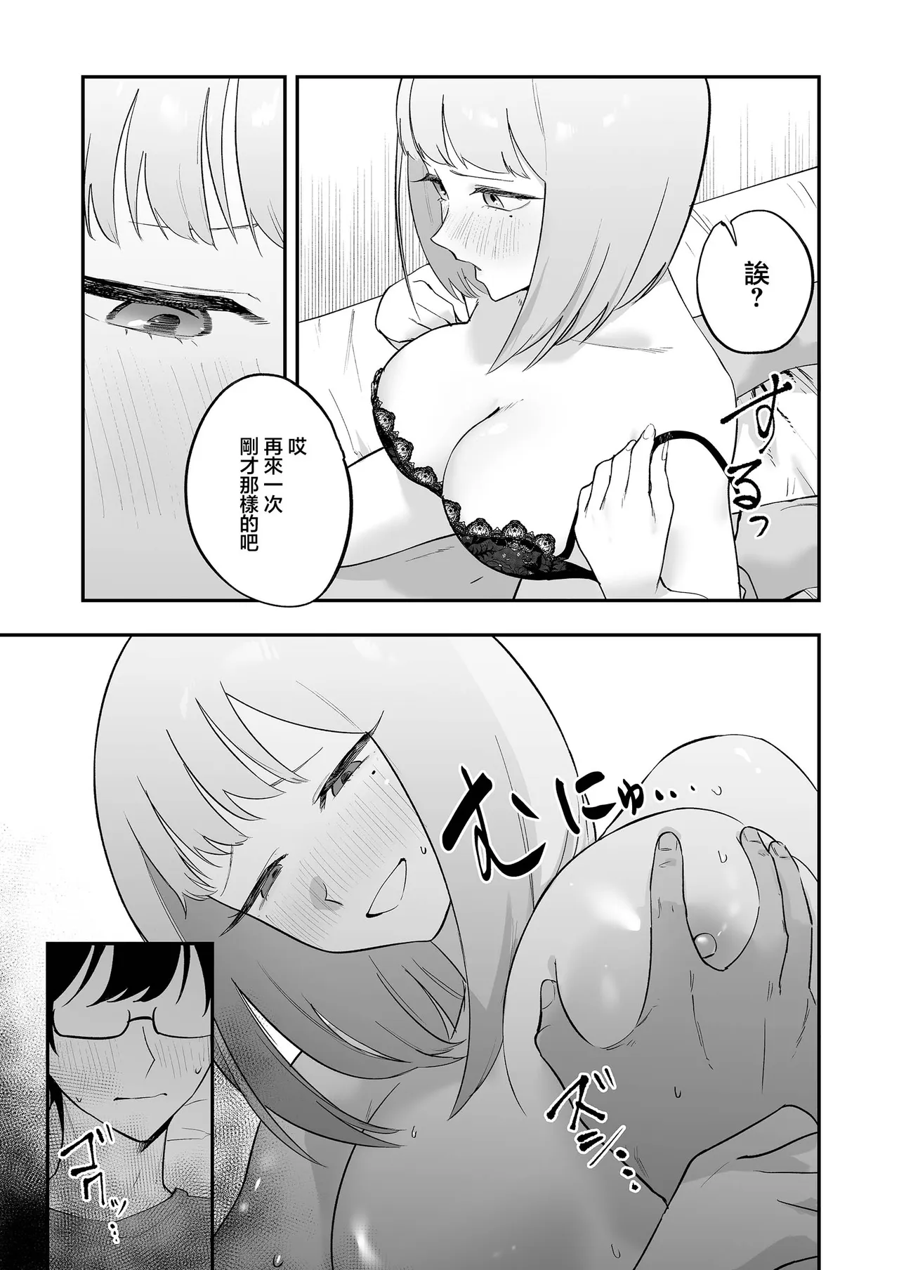 第 1 章, page 26