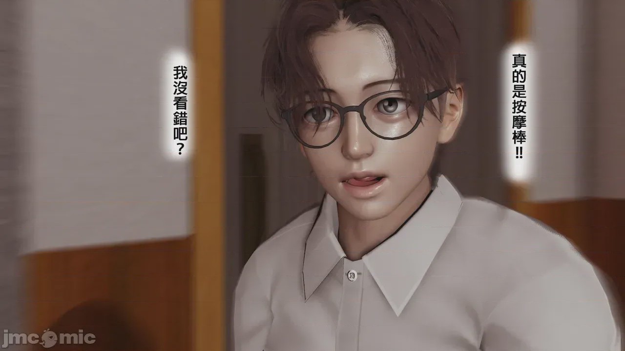 第1话，第 31 页