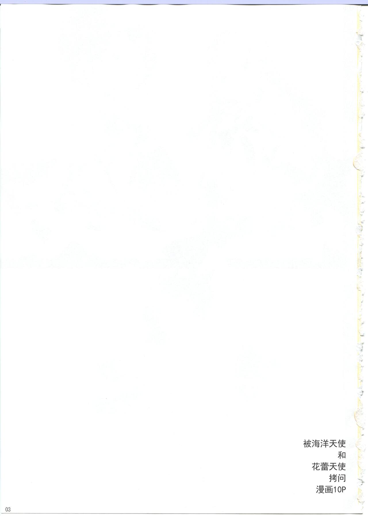 第 1 章, trang 3