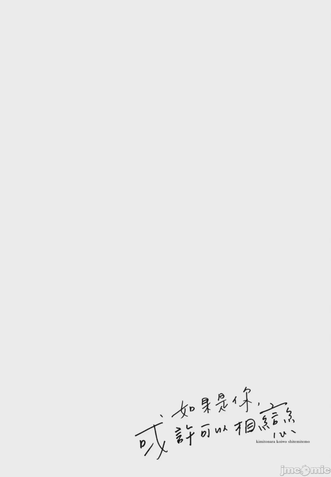 第1话、72 ページ