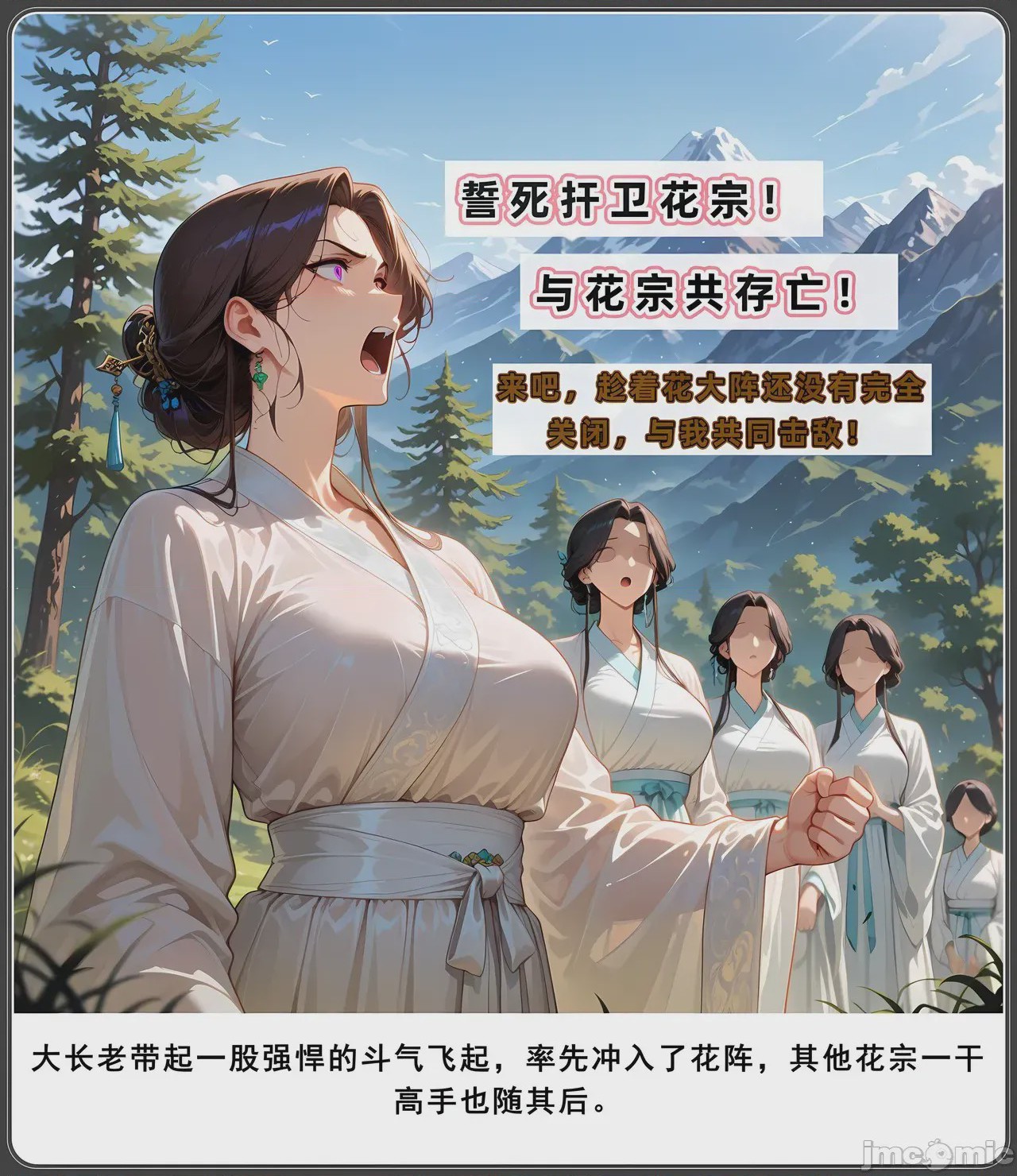 第1话、485 ページ