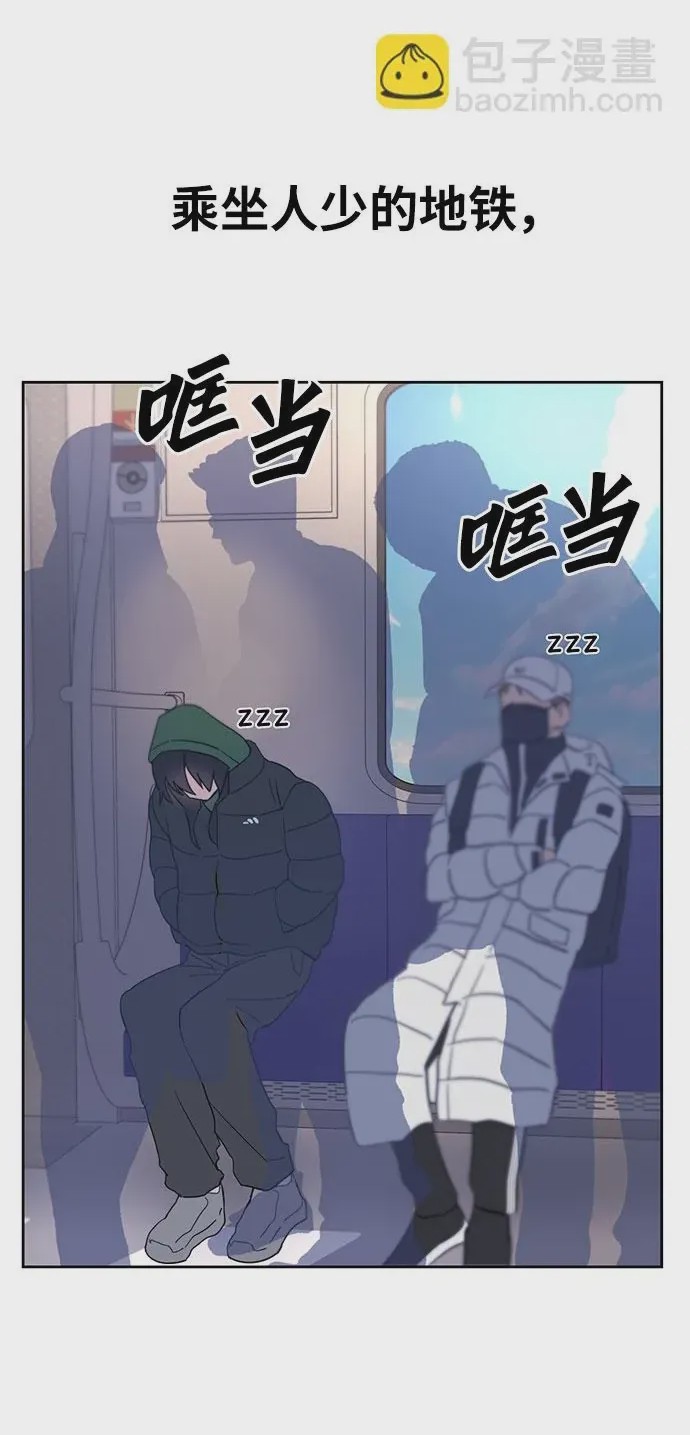 第1话 第1話, 페이지 37