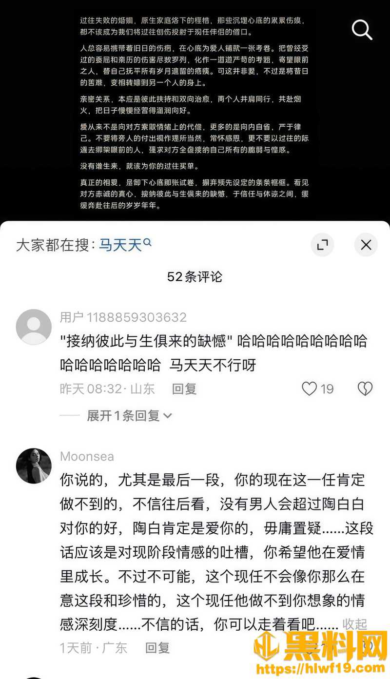 爱有双重魔力 4
