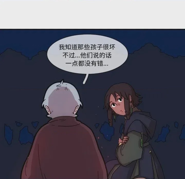 第1话 1，第 111 页
