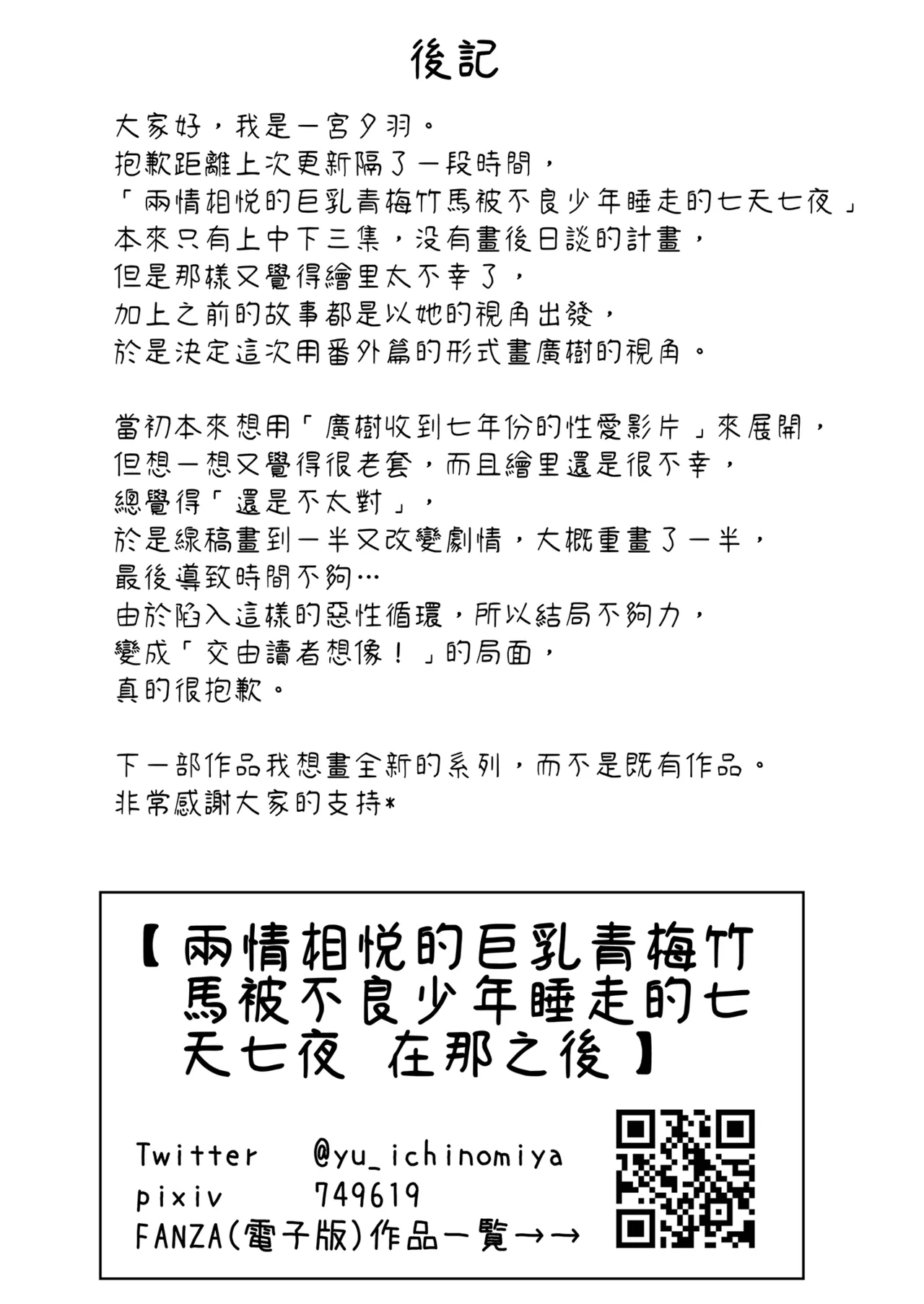 第 1 章, page 46