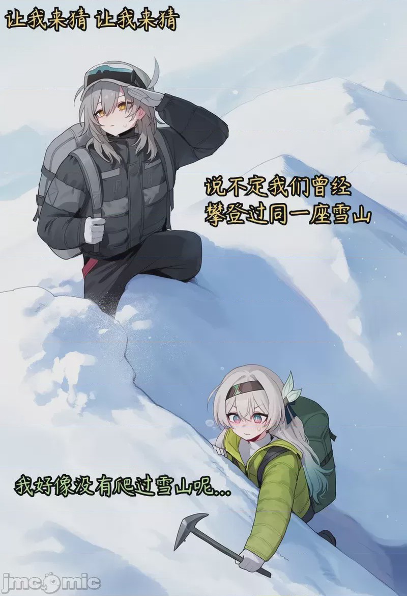 第1话, page 41