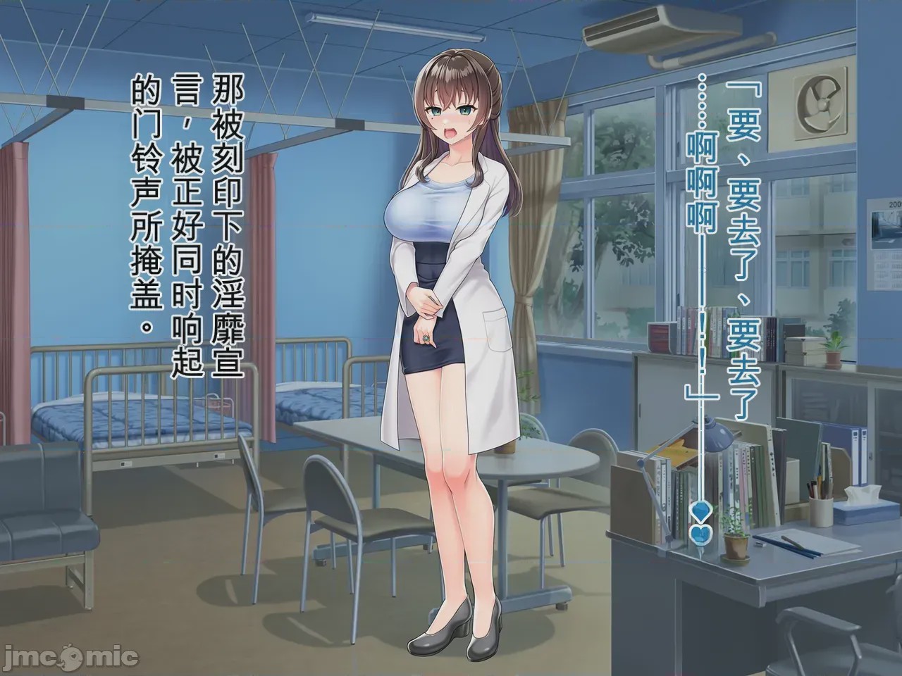 第1话, trang 144