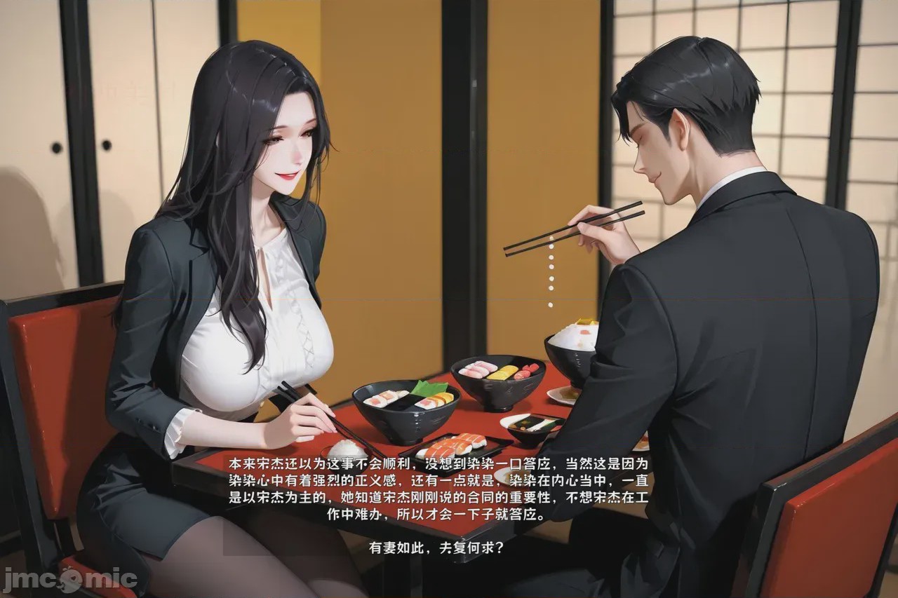 第1话，第 12 页