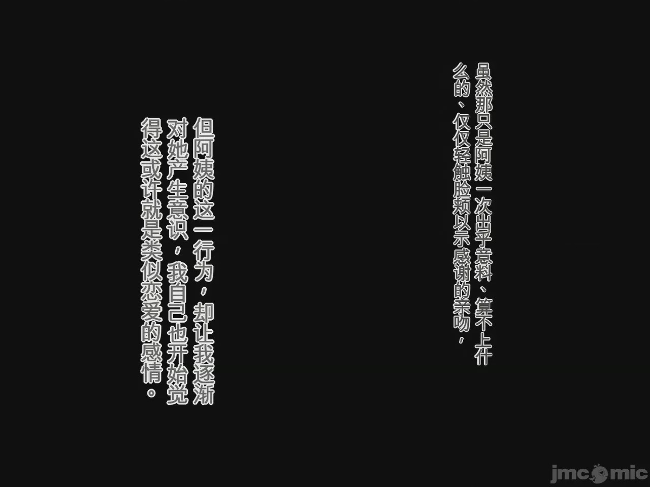 第1话，第 134 頁