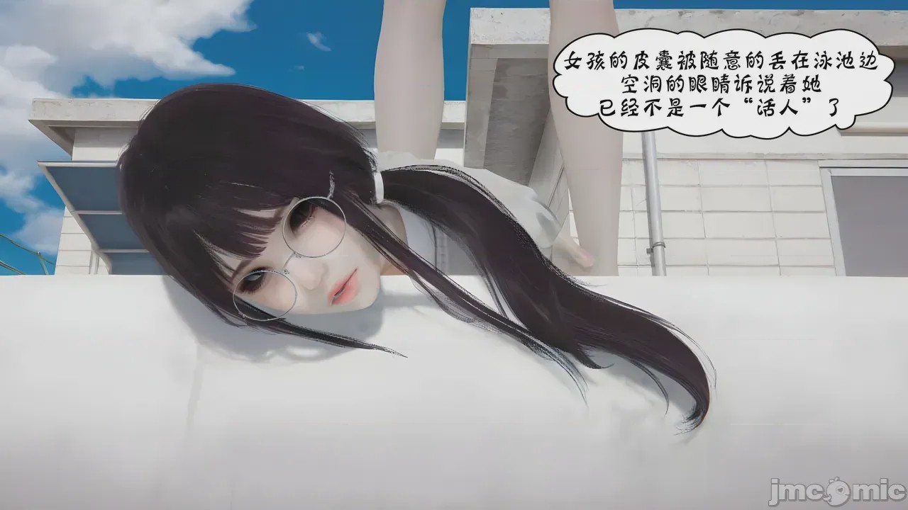 第1话、104 ページ