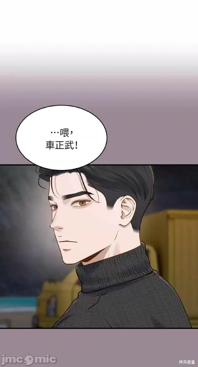 第16话, page 68