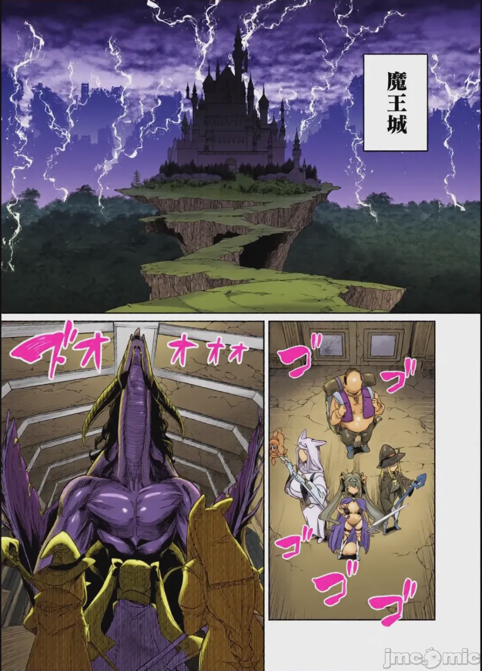 第1话, page 2