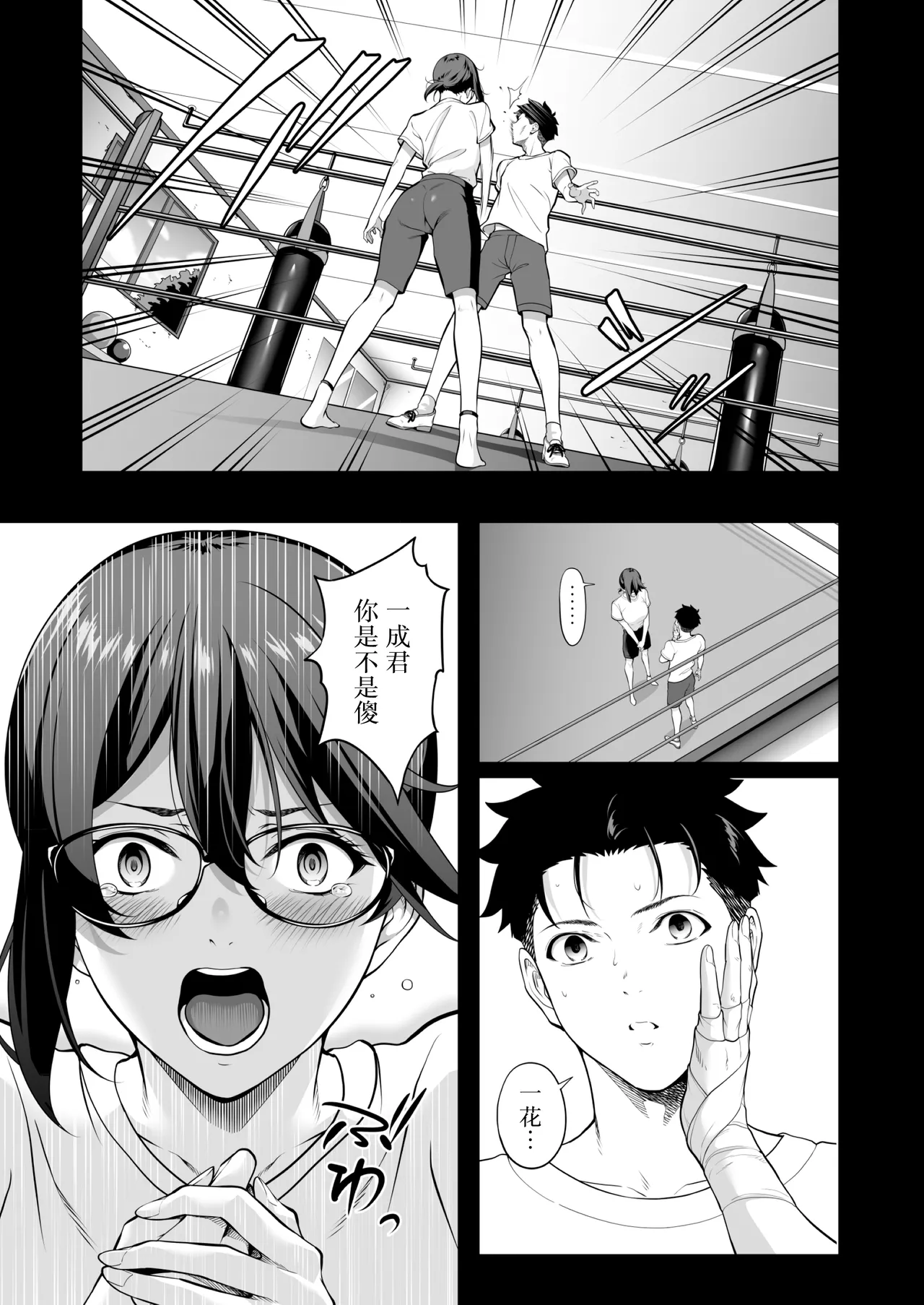 第 1 章, page 30