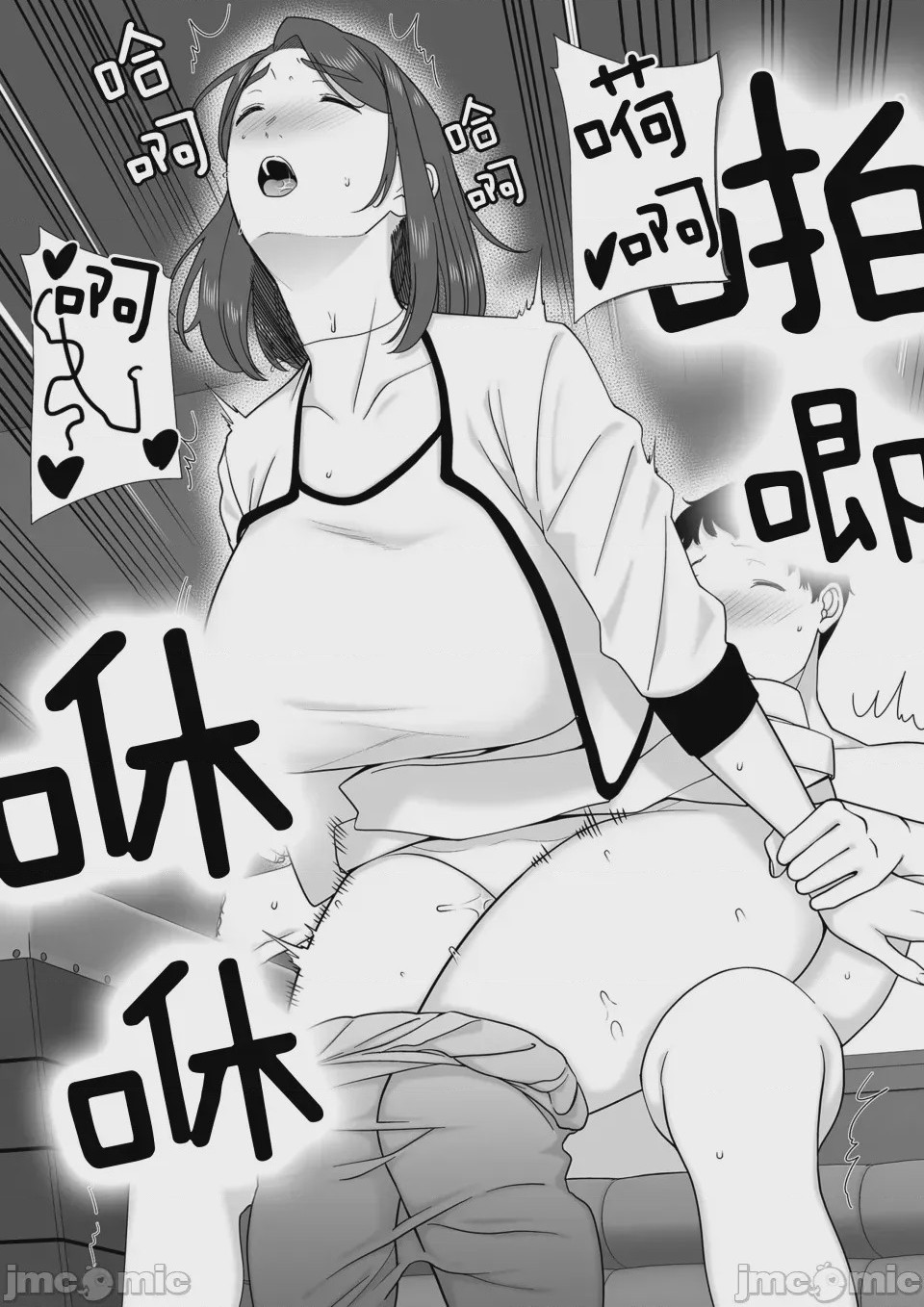 第1话, pahina 409