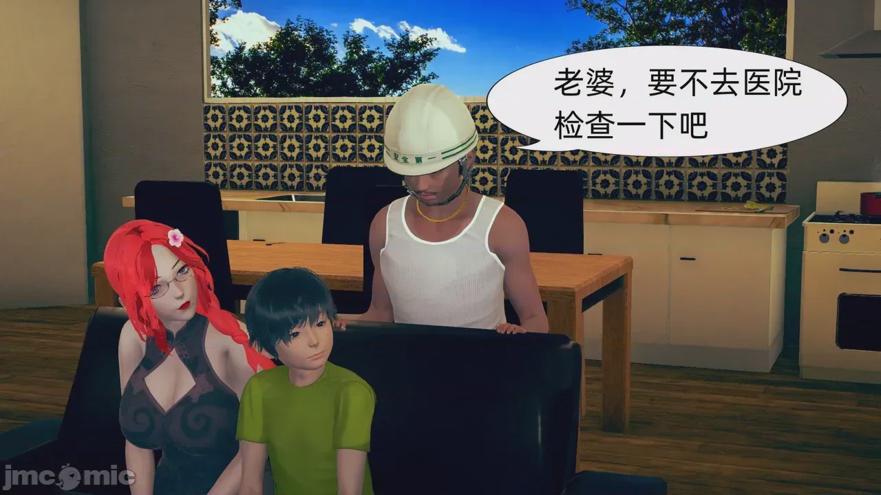 第1话, 페이지 399