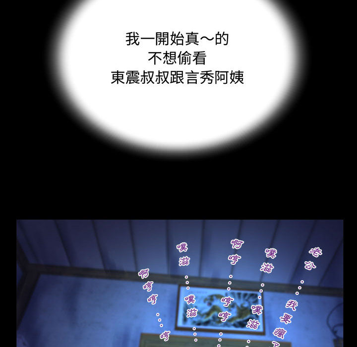001, หน้า 59