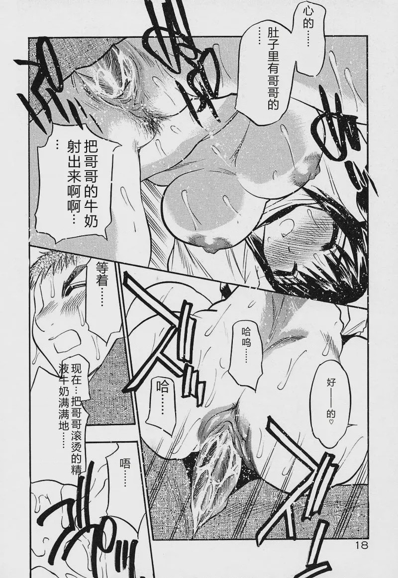 第 1 章, 페이지 21