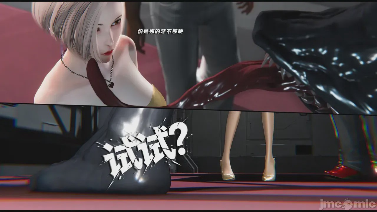 第1话, trang 101