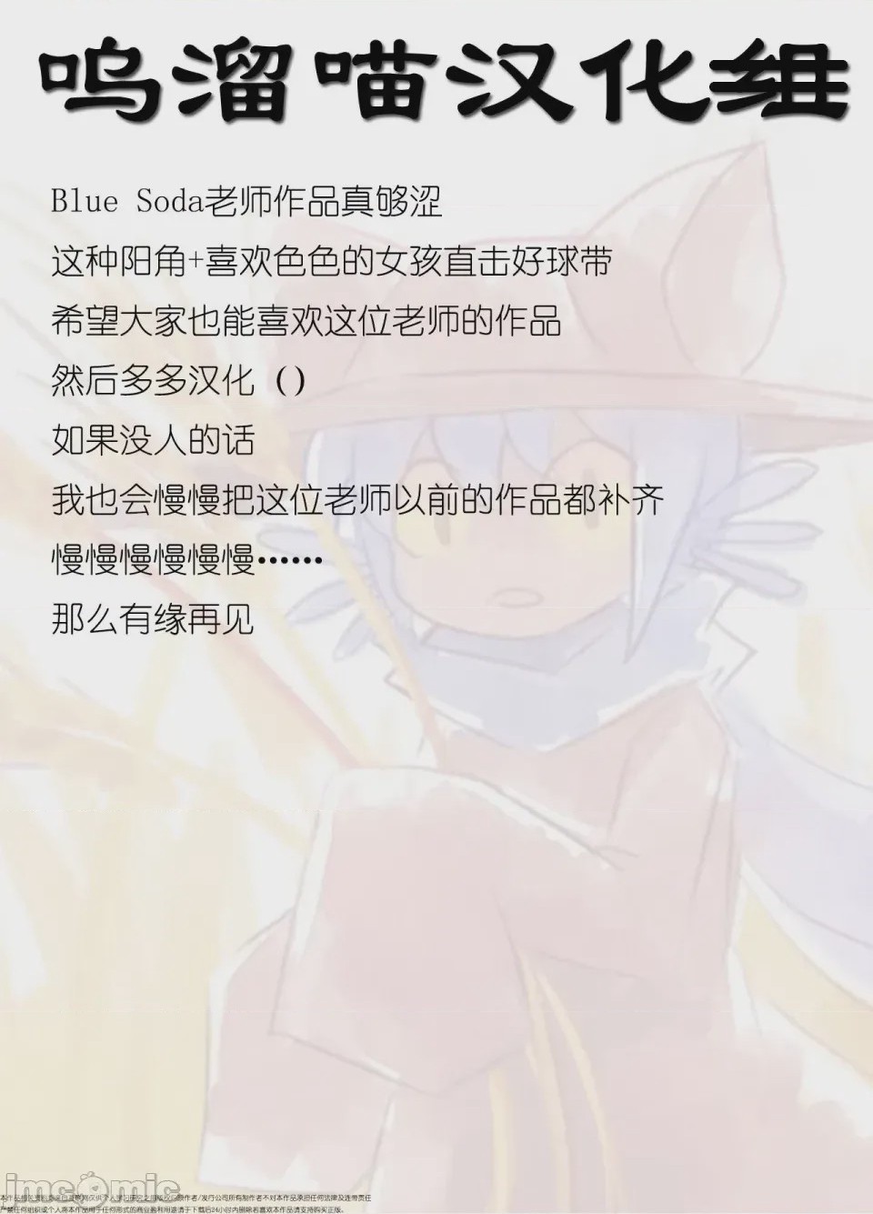 第1话, page 55