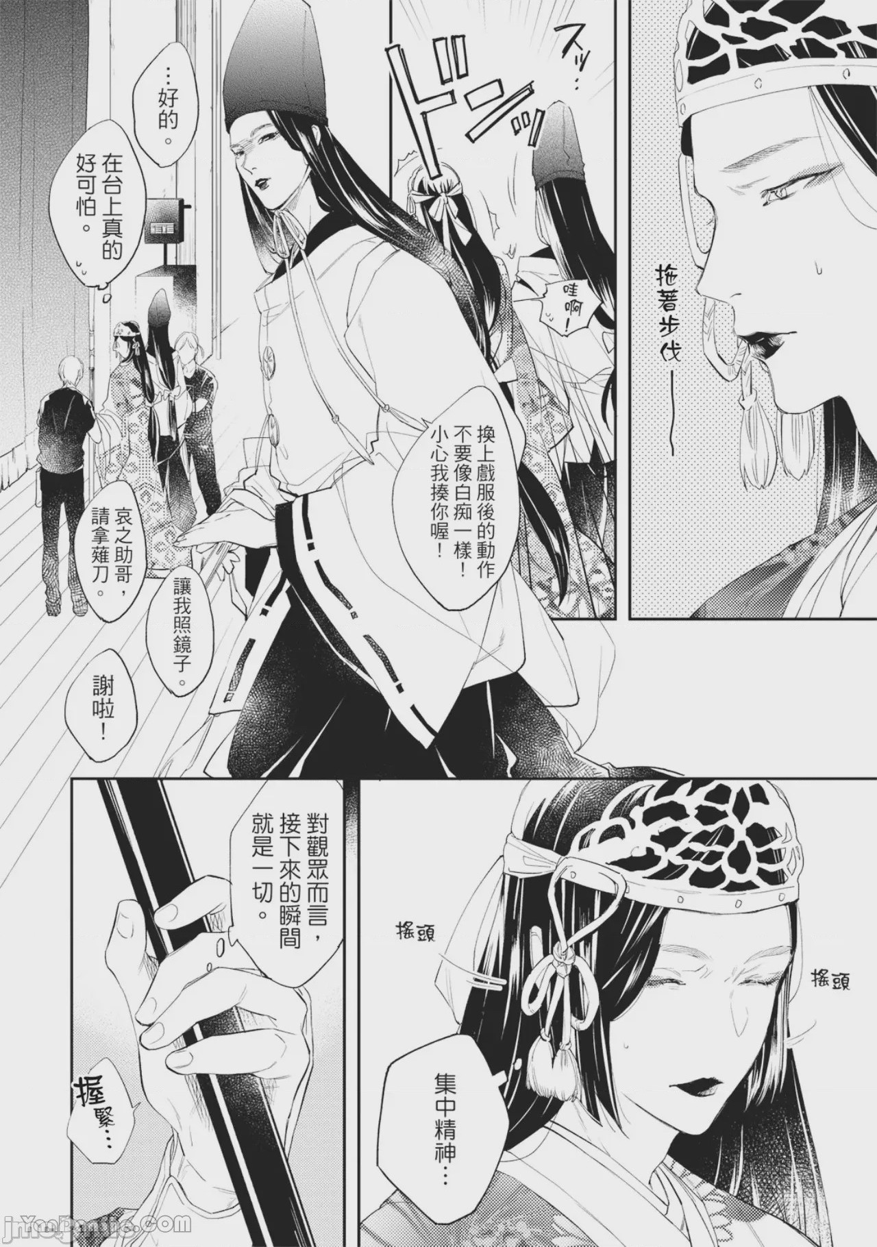 第1话，第 115 頁
