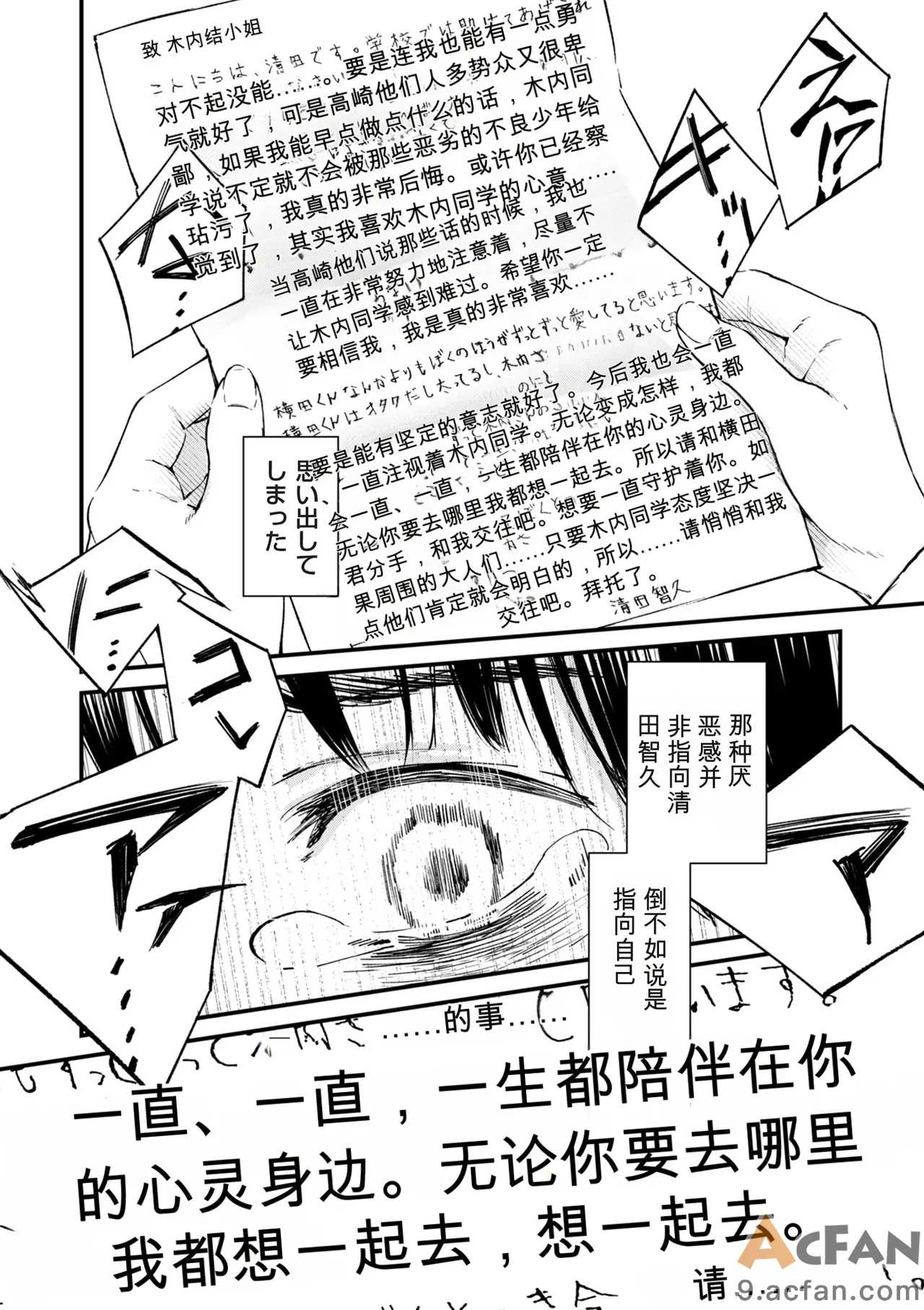 第1章, 페이지 246