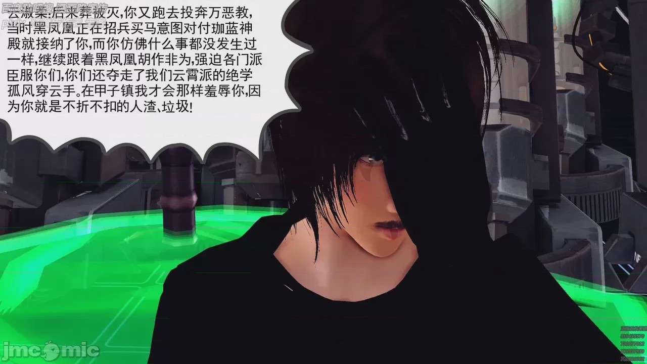 第1话，第 682 页