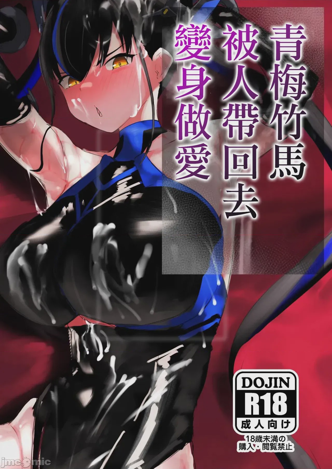 第1话、1 ページ