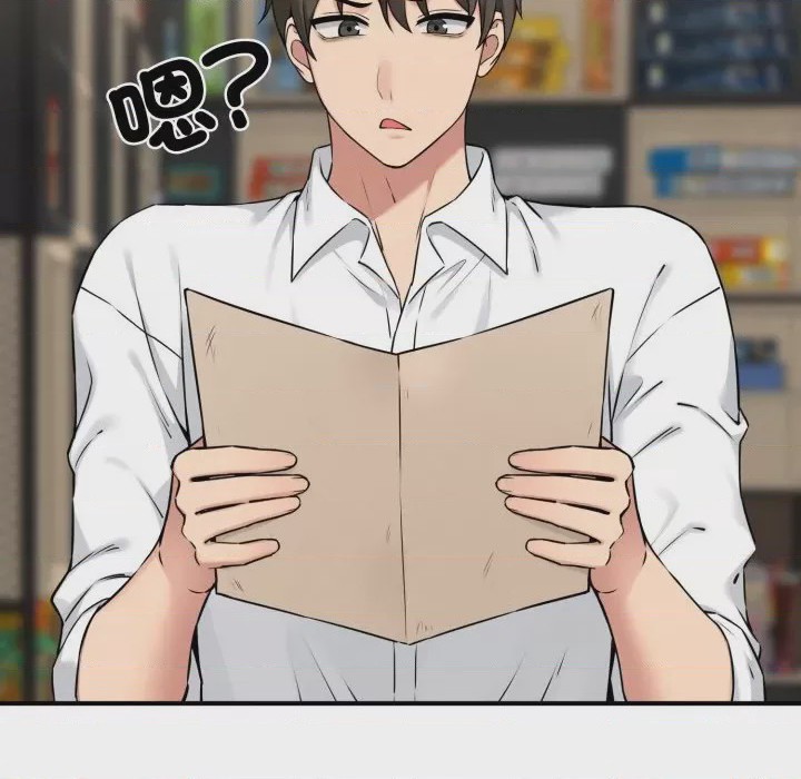 第1话 神祕的桌遊 第1話, หน้า 247